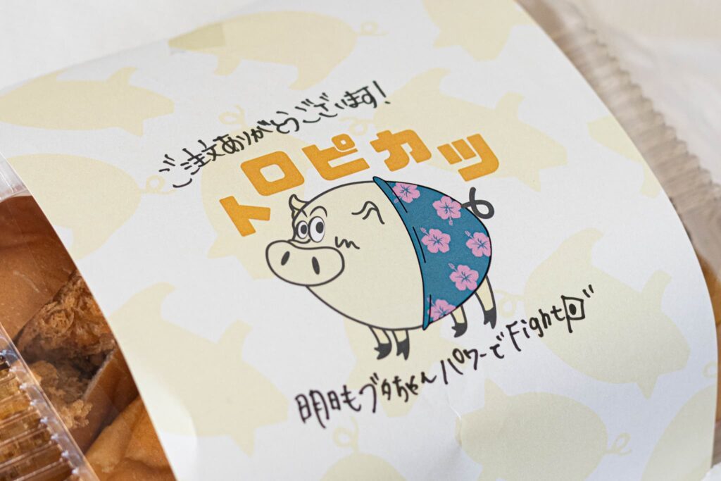 トロピカツのお弁当